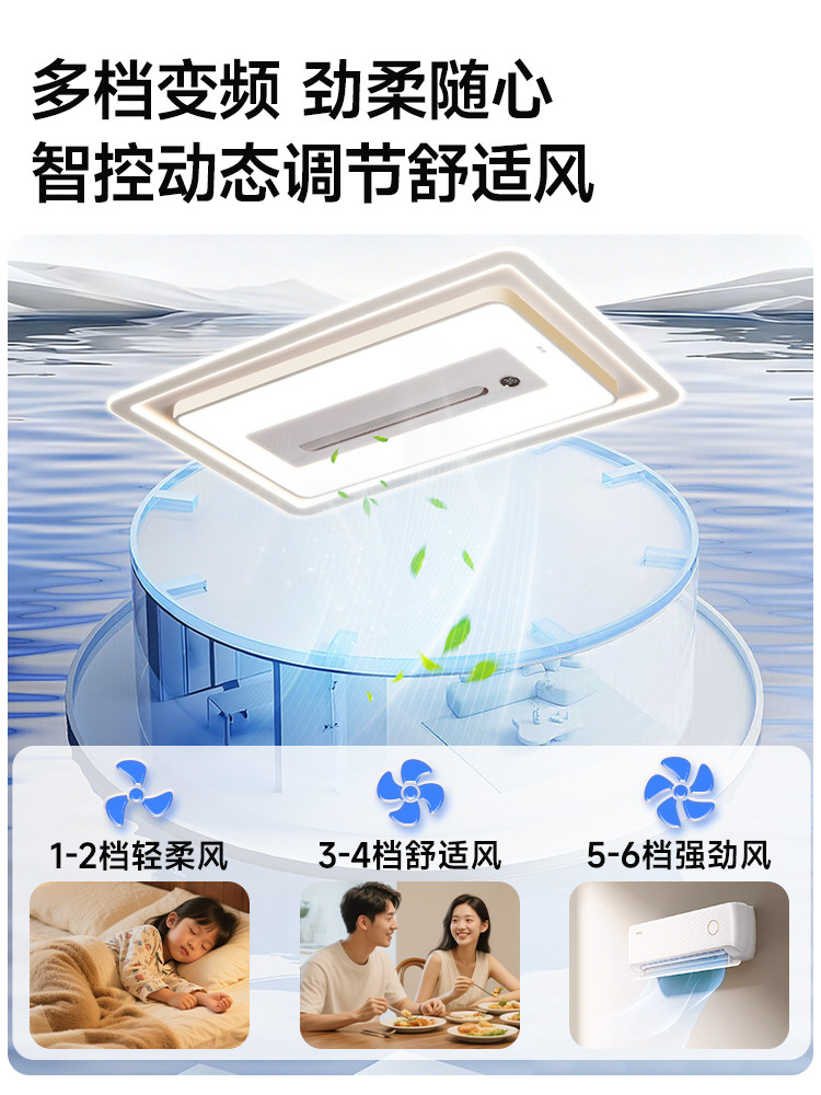 Hp Lighting Living Room Ceiling Light 2025 New Model Bladeless Fan Light Simple Bedroom Dining Room Ceiling Fan Light Electric Fan Light