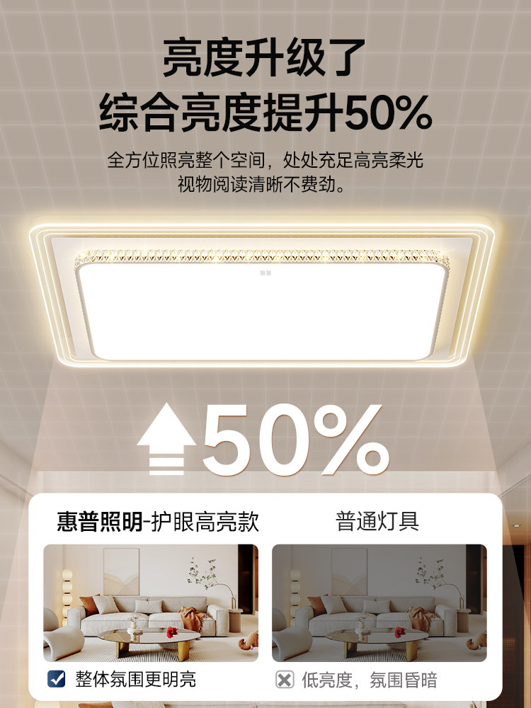 Hp Lighting Bedroom Lamp Ceiling Lamp 2025 New Modern Simple Study Lamp Household Crystal Master Bedroom Room Lamp