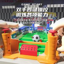 Two-person battle toy childrens double competitive table football table game 5 puzzle 6-year-old desktop 4 parent-child interaction 3 girls
