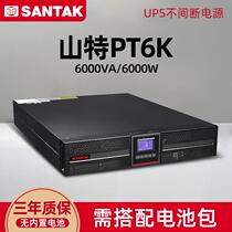 SANTAK山特PT6K UPS不间断电源6000VA 6000W在线式可扩充电池包