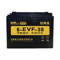 Leoch Thor battery 6-EVF-12V38AH45AH75AH80AH100AH120AH150AH sightseeing car