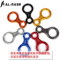 Outdoor mountaineering and rock climbing 8-figure ring descender high-altitude work rope descent device 8-figure ring rappel escape equipment