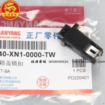 SYM XS150T-9A 12 cruising 150X huskey husky 150 inner box cover lock