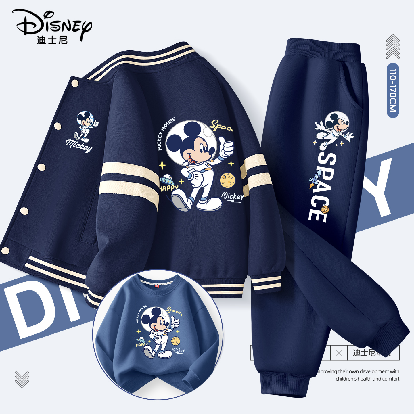 Красивые и модные костюмы для мальчиков Disney, осенняя одежда, новинка 2025 года, весенне-осенняя детская спортивная бейсбольная форма, одежда для мальчиков