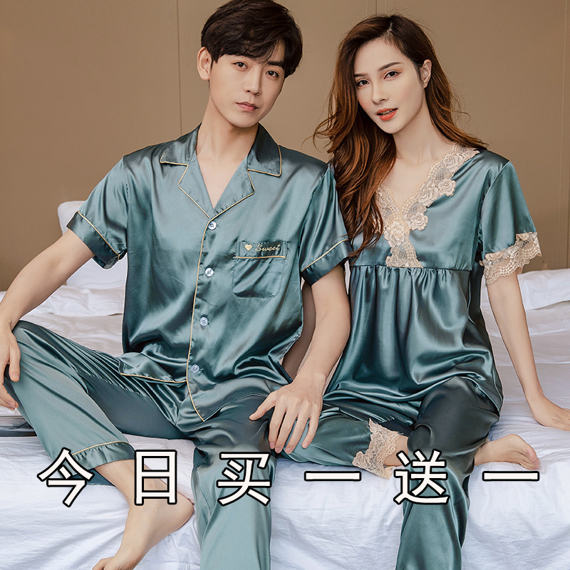 Couple Pajamas, One for Men and One for Women, 2026 Summer New Style, Ice Silk Short-Sleeved Set, High-End Home Wear, Two-Piece Thin Set Couple Pajamas, One for Men and One for Women, 2026 Summer New Style, Ice Silk Short-Sleeved Set, High-End Home Wear, Two-Piece Thin Set