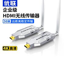 Wireless hdmi transmitter receives and sends extension 4K high-definition screen projection with screen device laptop computer connected to TV projection