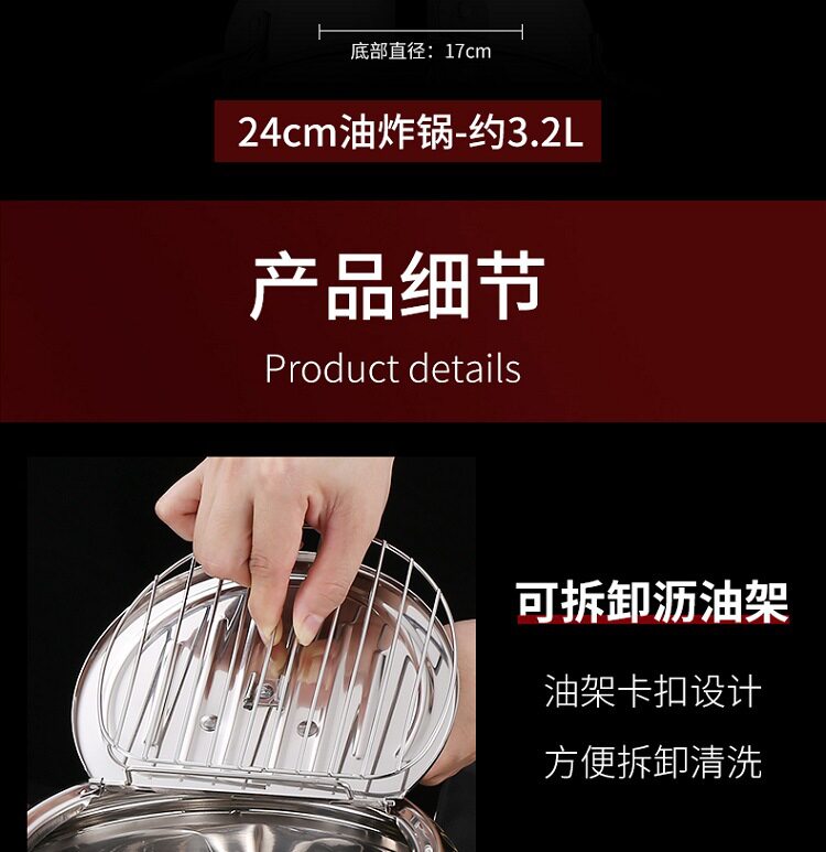 Фритюрница 德国进口炸锅家用不锈钢日式天妇罗小型加深锅迷你省油控温油炸锅