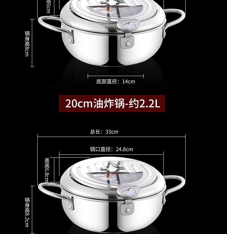 Фритюрница 德国进口炸锅家用不锈钢日式天妇罗小型加深锅迷你省油控温油炸锅