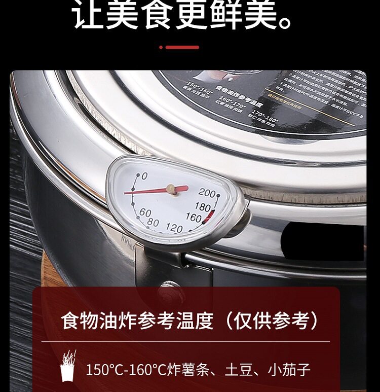 Фритюрница 德国进口炸锅家用不锈钢日式天妇罗小型加深锅迷你省油控温油炸锅