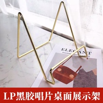 Minimalist vinyl record display rack metal storage rack CD photo frame iPad mobile phone tablet desktop electroplating bracket
