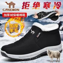 Velvet thickened sheep wool warm snow boots anti-slip mens winter snow cotton dad shoes