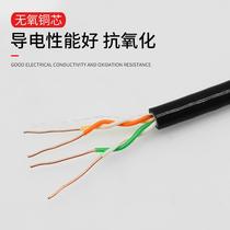 Telephone line outdoor 4-core 0 5 oxygen-free copper national standard double-sheathed landline four-core network cable 2 pairs of twisted pairs 300 meters