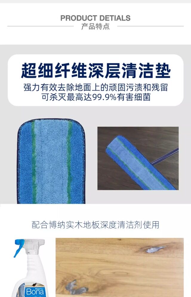 【 Swedish bona 】bona microfiber cleaning pad, dust removal pad, waxing pad, mop special replacement cloth pic 7