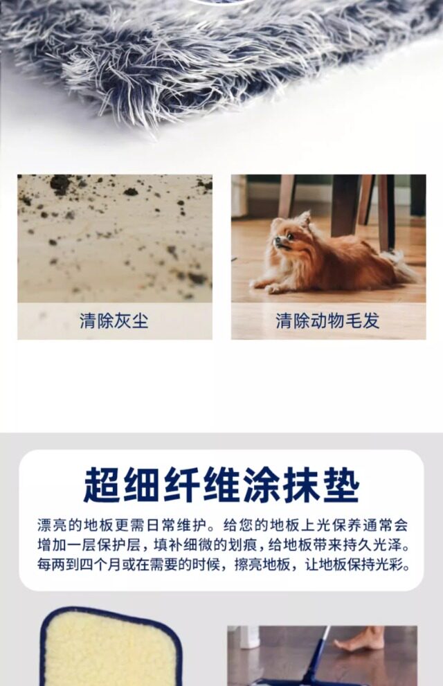 【 Swedish bona 】bona microfiber cleaning pad, dust removal pad, waxing pad, mop special replacement cloth pic 16
