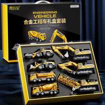 Berges excavator alloy engineering vehicle set model boys and children toy vehicle bulldozer gift birthday gift