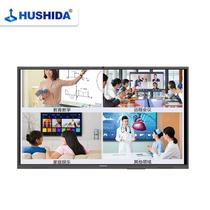 Hushi CM series Shangda touch conference one-piece machine multi-smart media interactive TV whiteboard training video