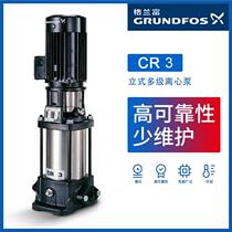 Vertical multi-stage centrifugal water pump industrial booster water pump CR3