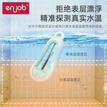 New enjob water thermometer baby bath bath water temperature meter newborn child baby bath basin household temperature meter