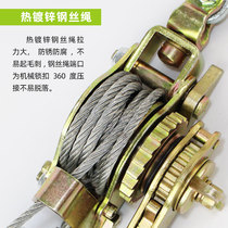 Multi-functional wire tightener Japanese-style wire tightener load-bearing machine wire puller steel N wire rope tensioner manual tightener