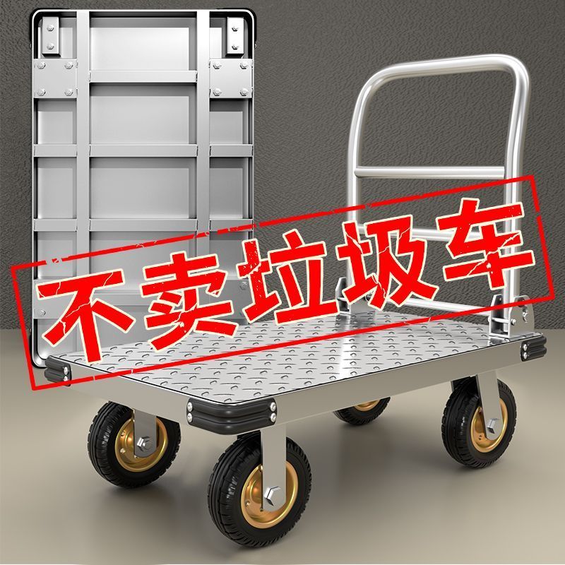 钢板小推车拉货手推车搬运车家用平板车便携拖车折叠小拉车手拉车