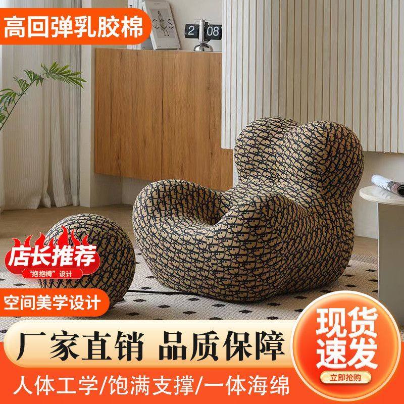 压缩沙发妈妈的怀抱单人沙发椅意式极简设计师网红阳台懒人躺椅子