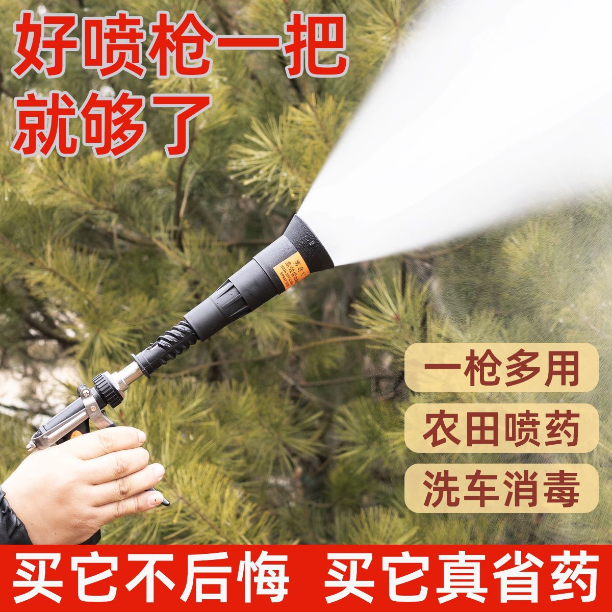 喷雾高压农用新款打药澳林台湾雾化喷枪正品打药机果树喷雾器园林