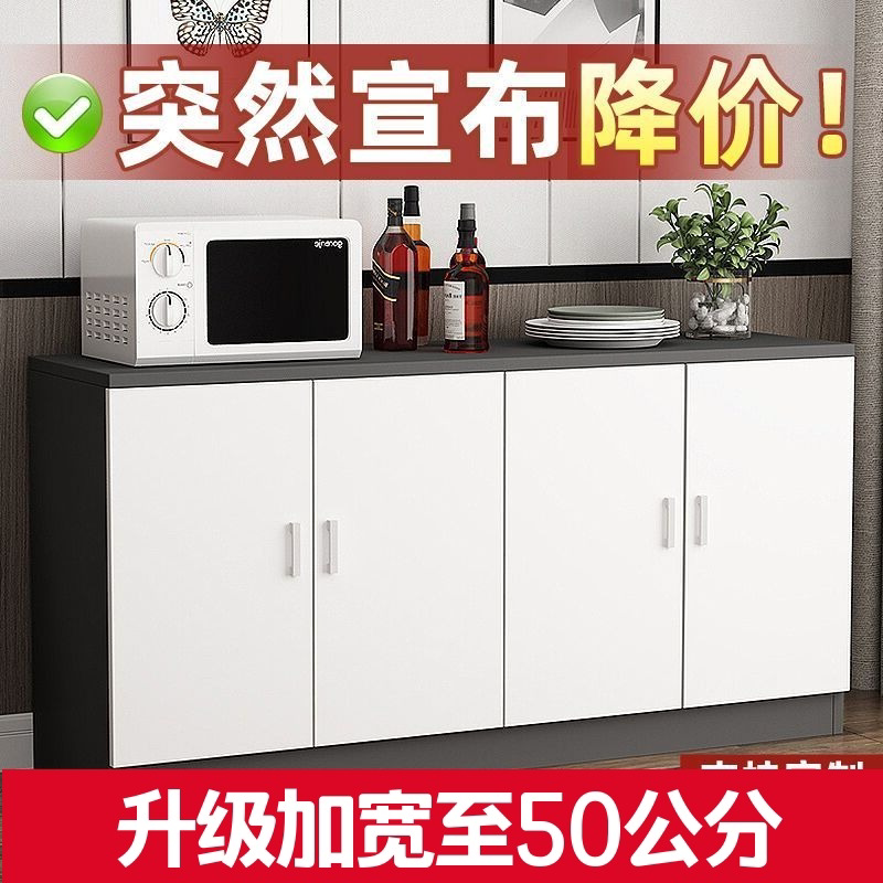 50宽简约餐边柜橱柜大容量碗柜阳台储物柜收纳置物柜卧室防晒防潮