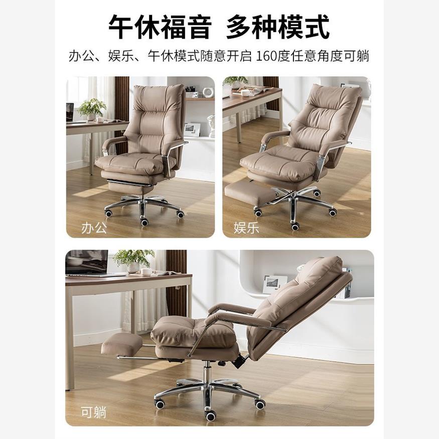 轻奢老板椅真皮电脑椅家用舒适久坐商务办公室椅子可躺午休办公椅