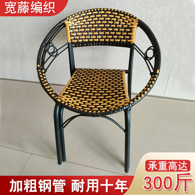 小藤椅靠背椅家用编藤矮凳子厂家直销户外休闲阳台儿童成人编织椅