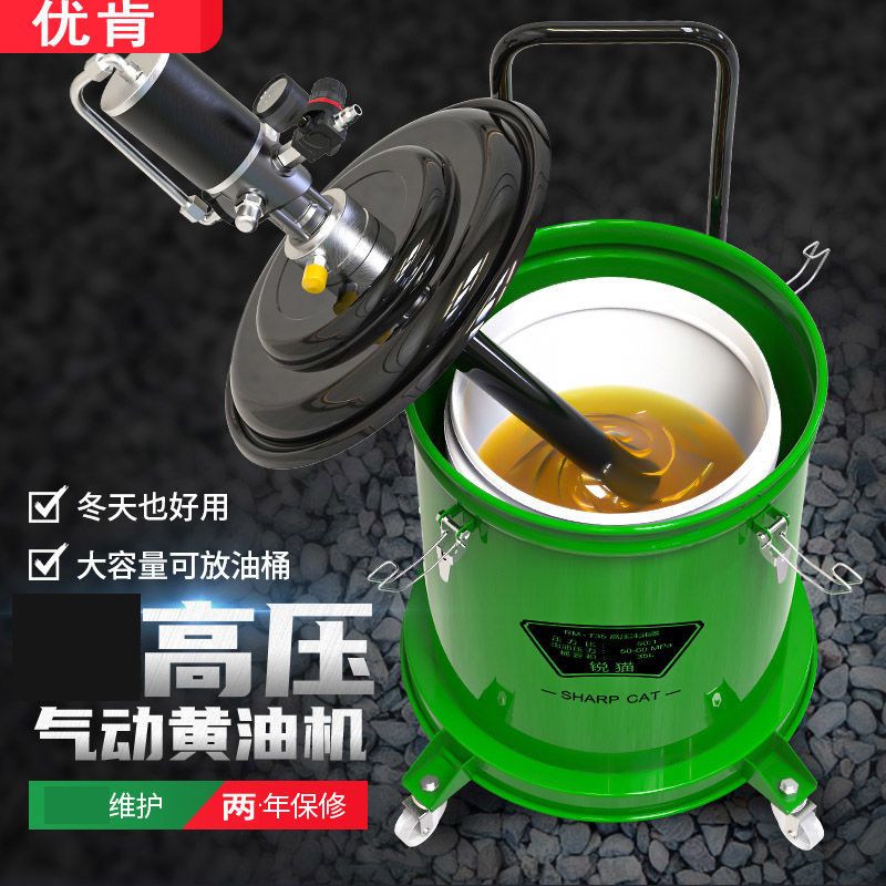 气动黄油枪打黄油机气动高压注油器全自动润滑油泵小型神器机油抢