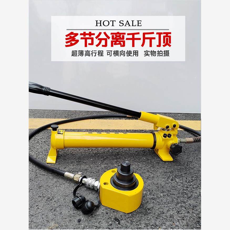 千斤顶多节手动液压千斤顶电动分离式DFPY-10T20T 30T 50T 100T