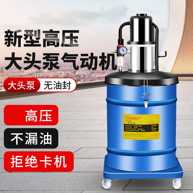 黄油机气动高压注油器小型黄油泵全自动打黄油神器气动黄油枪