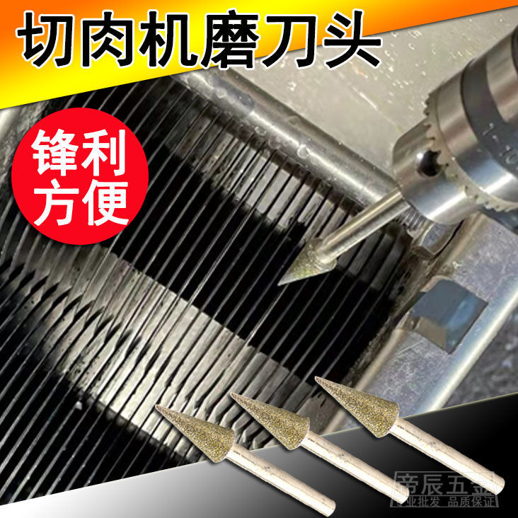 绞肉机磨刀器电动磨刀机手动磨刀神器新款金刚石磨刀石头商用工具