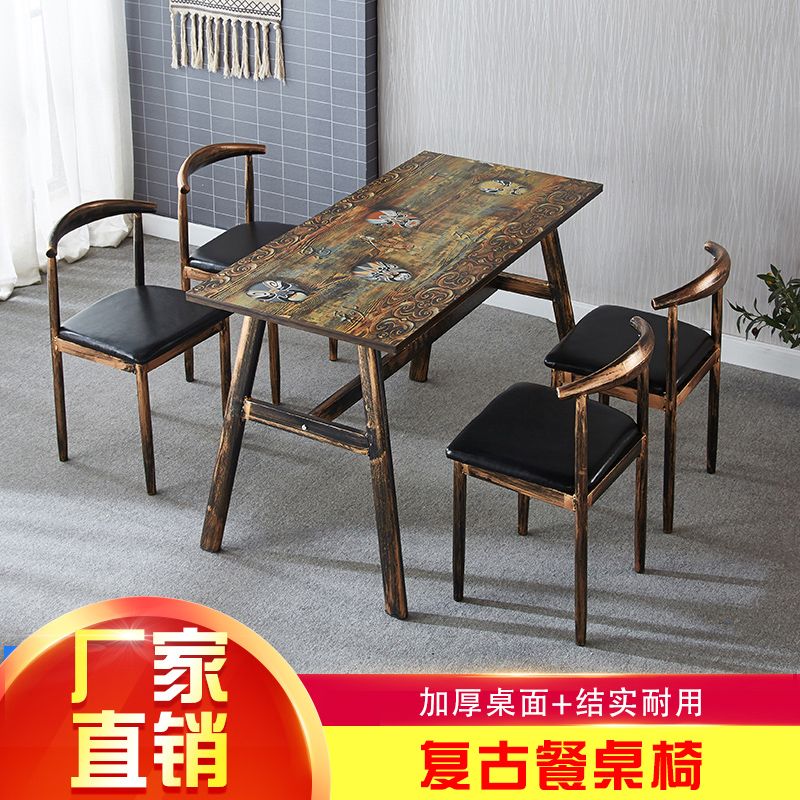 餐桌商用餐饮店餐桌经济型烧烤面馆快餐小吃店饭店麻辣烫桌椅组合