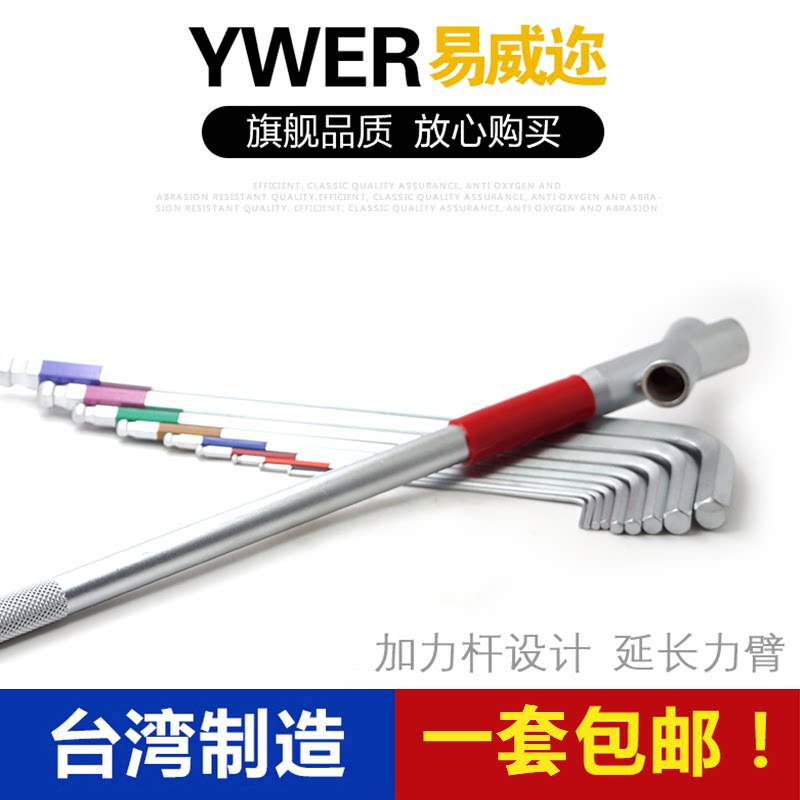 进口内六角扳手L型加长加硬多功能球头扳手套装加力棒内六方工具