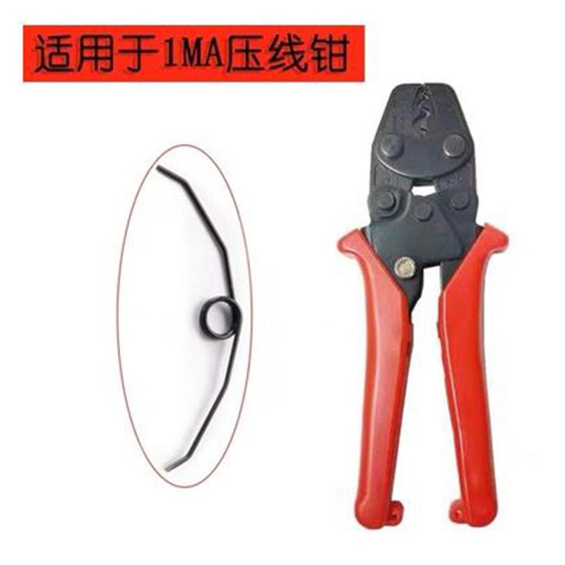 华胜原厂HS-1MA大弹簧HS-2MA弹簧 虾牌AK1MA大弹簧压线钳弹簧配件