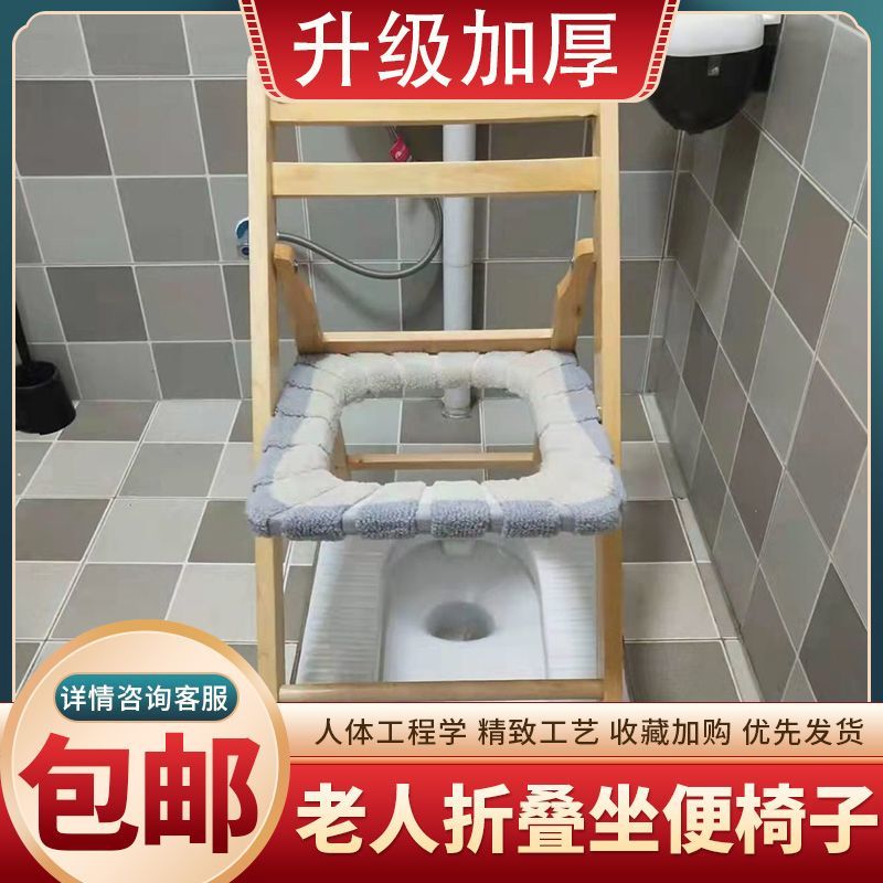 老人坐便椅坐厕器坐便凳实木孕妇坐便器移动马桶加固椅子老年家用