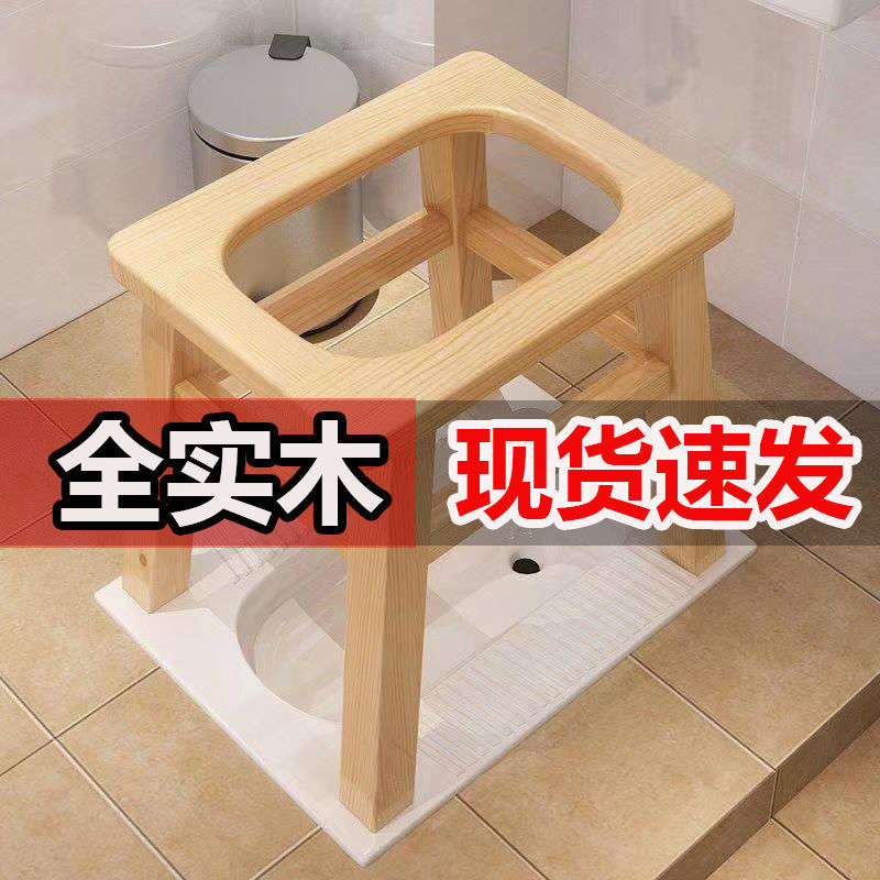 老人坐便椅实木孕妇坐便凳木质坐便器简易移动马桶椅厕所老年家用