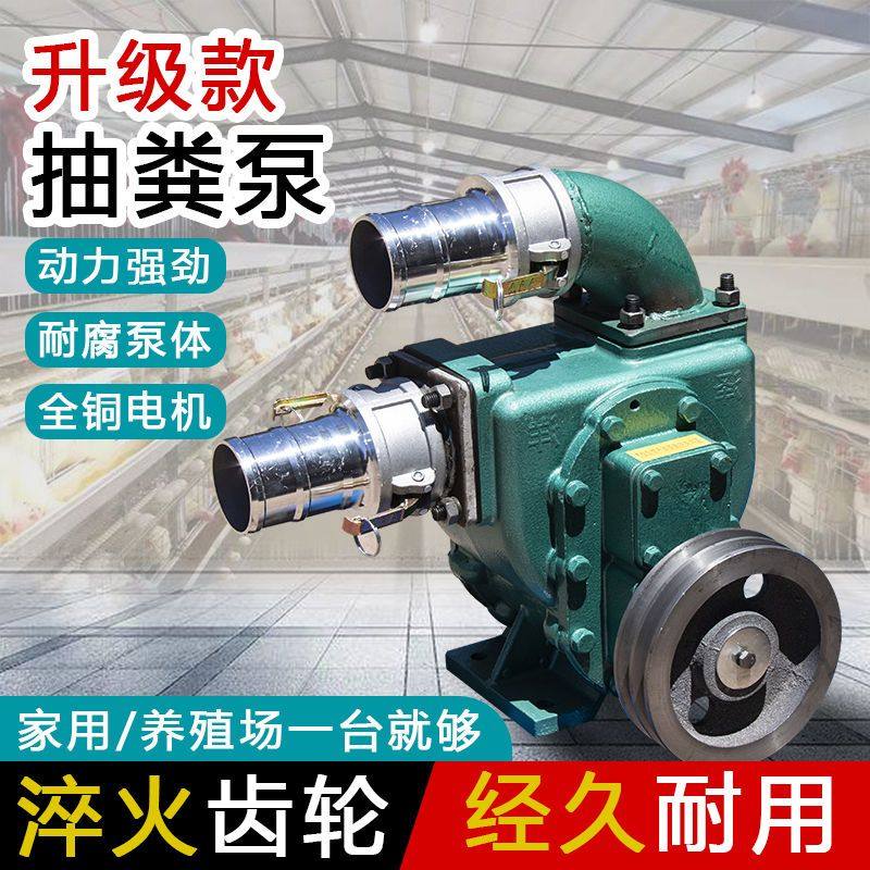污水泵抽粪泵泥浆小型家用泵养殖场专用吸粪机自吸泥浆排污泵