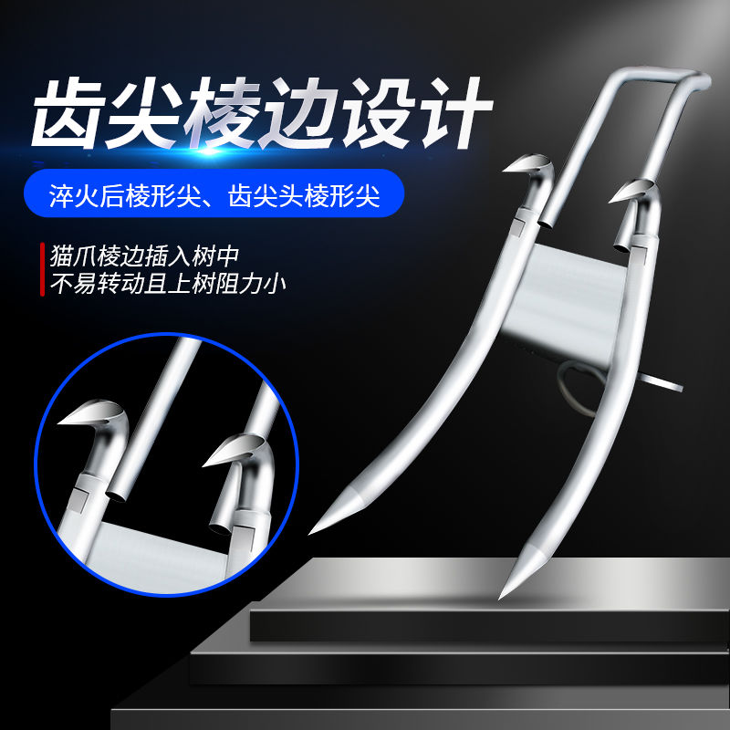 爬树神器上树专用工具猫爪脚扎子大拐户外新款爬树鞋钉爬大树神器