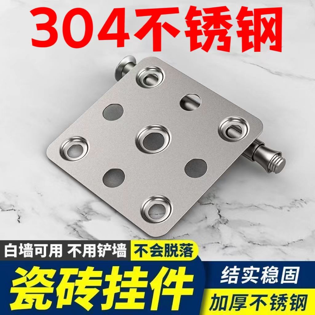邯商不锈钢304瓷砖挂件201卡扣干挂配件固定大理石干挂件岩板挂片