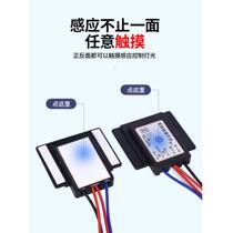 12-24V mirror glass touch switch single color double color low voltage lamp with controller dimming dressing table smart switch