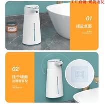 New automatic sensor hand sanitizer machine smart foam detergent foaming machine soap dispenser wall-mounted