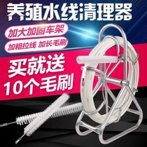 Chicken and duck water line cleaner cleaner chicken and duck water line dredge breeding decontamination device water line cleaner for chickens