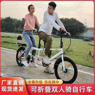 Couple double double mother and child bicycle father and child parents and child fold threesome travel and sightseeing riding
