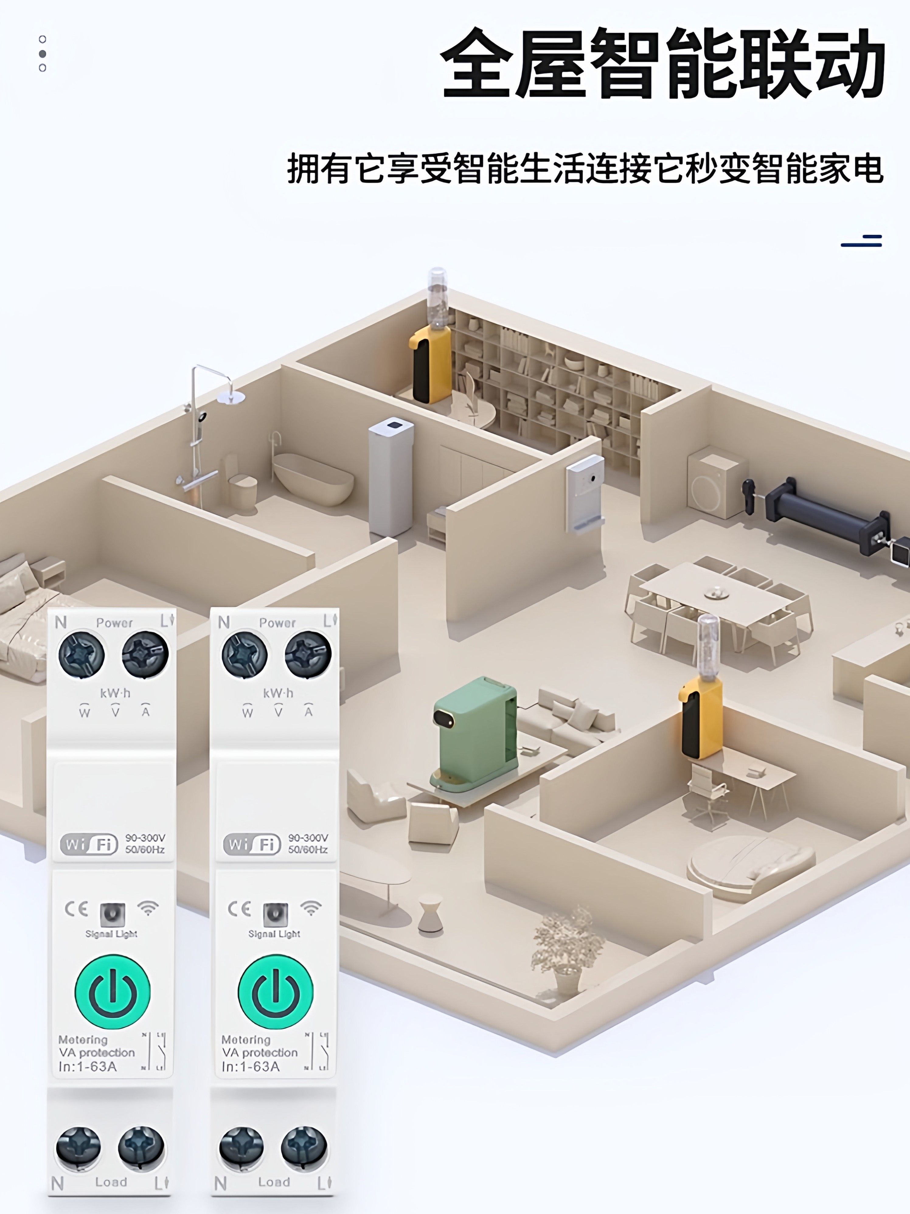 Already Connected to the Mijia App, Bluetooth Mesh Smart Circuit Breaker, Remote Control Via Mobile Phone, Voice Control, Power Statistics