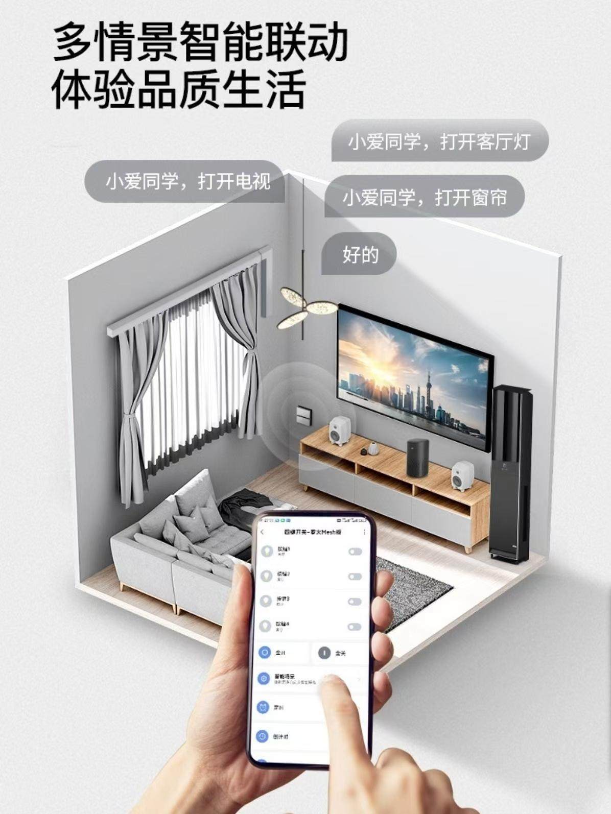 Knx Smart Home System Lighting Curtain Air Conditioning Floor Heating Smart Switch Control Whole House Intelligent Solution Design