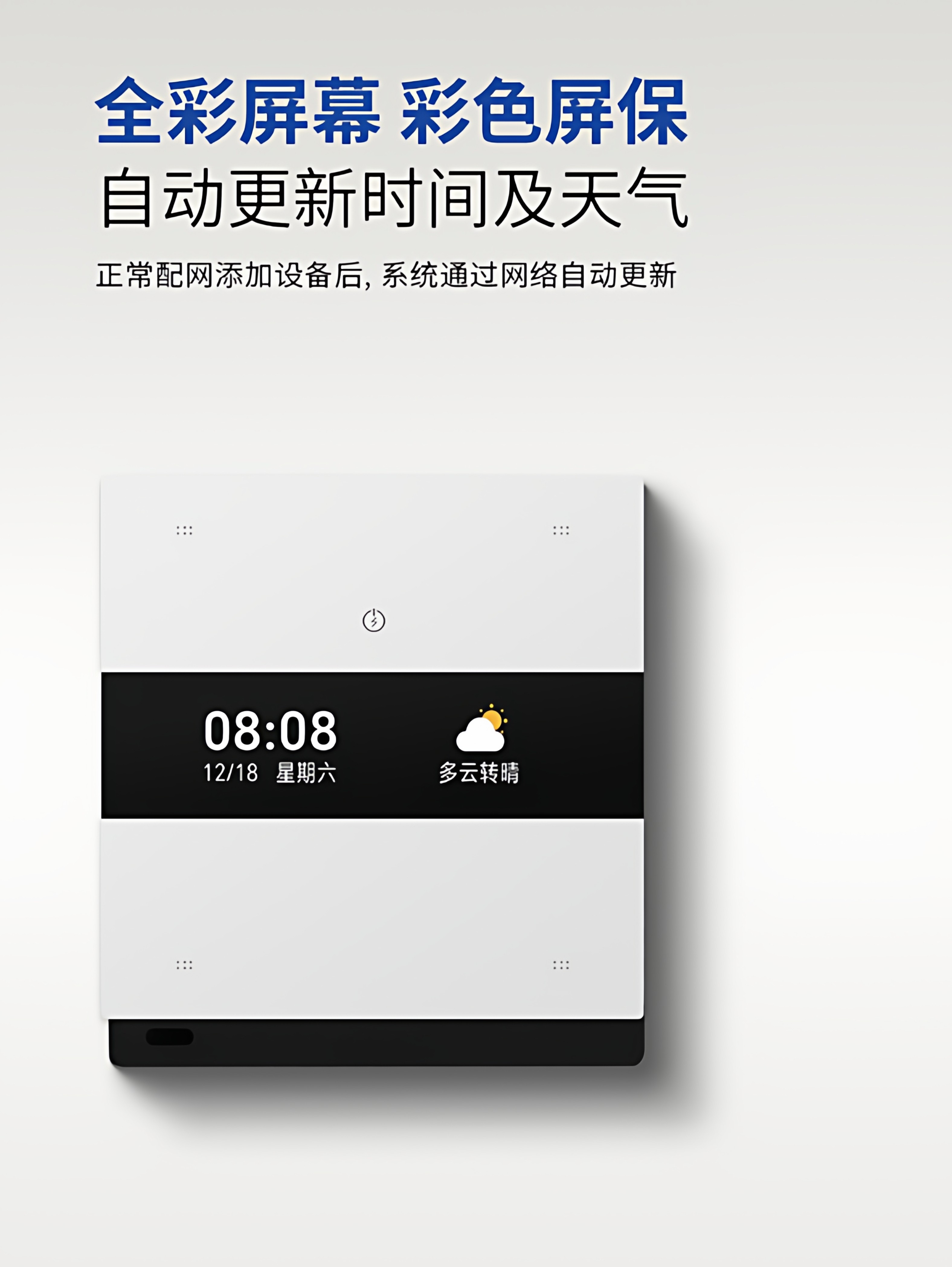 Bluetooth Mesh 2.0 Screen Display Smart Switch Ag Glass 20A High Power Has Been Integrated into Mijia Xiaoai Voice Control