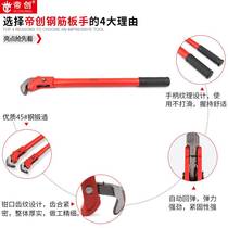Dichuang Tools Steel Wrench 24-inch Water Pipe Wrench Steel Sleeve Torque Wrench 18-inch Pipe Clamp Wrench
