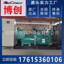 400kW Weichai generator set manufacturer synchronous alternator 400kw generator set